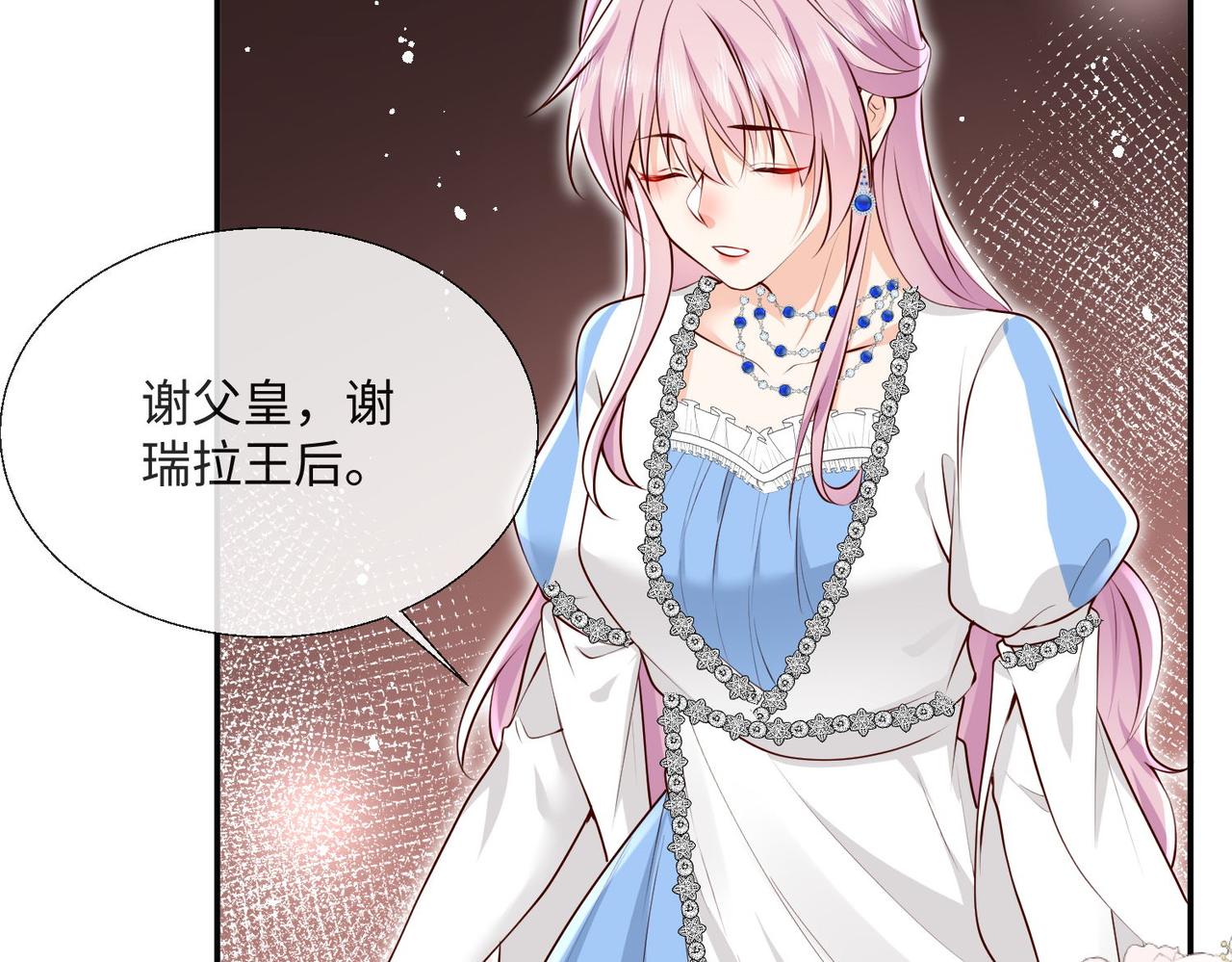 58 绝美礼服进行中(1/2)-第59话