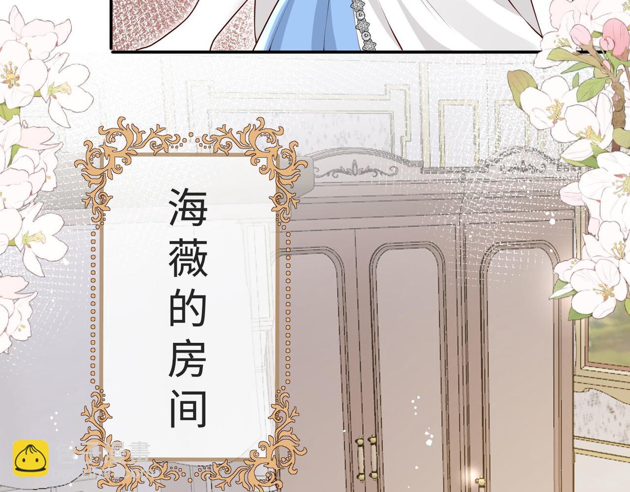 58 绝美礼服进行中(1/2)-第59话
