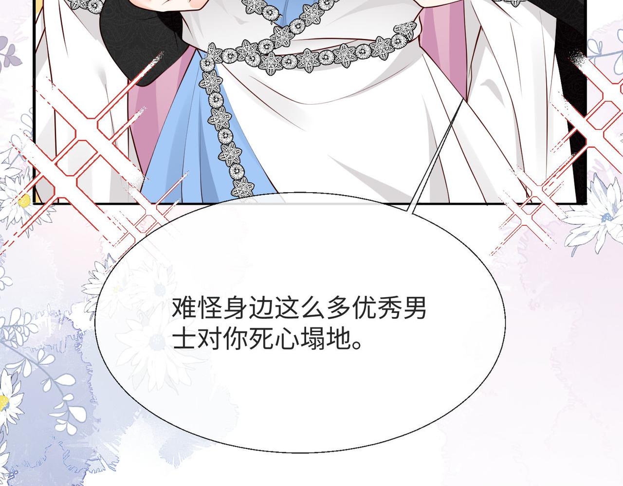 58 绝美礼服进行中(1/2)-第59话