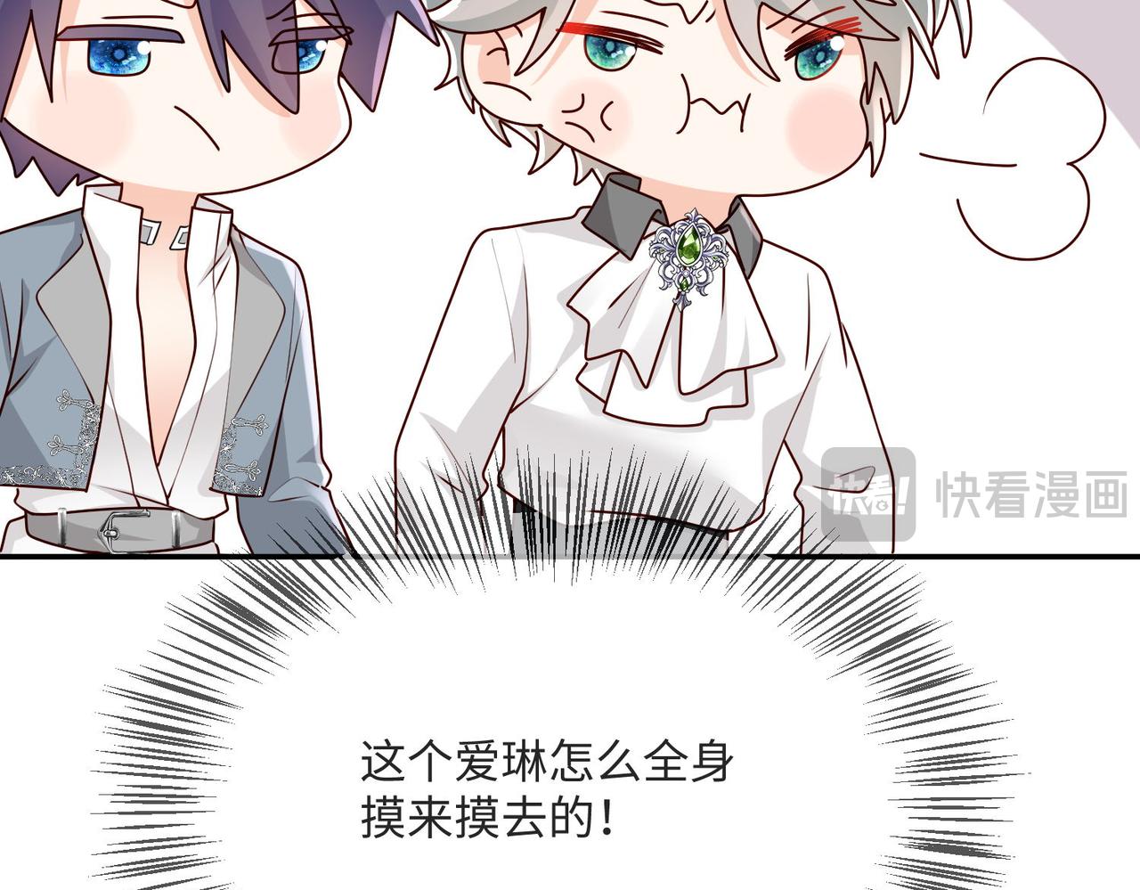 58 绝美礼服进行中(1/2)-第59话