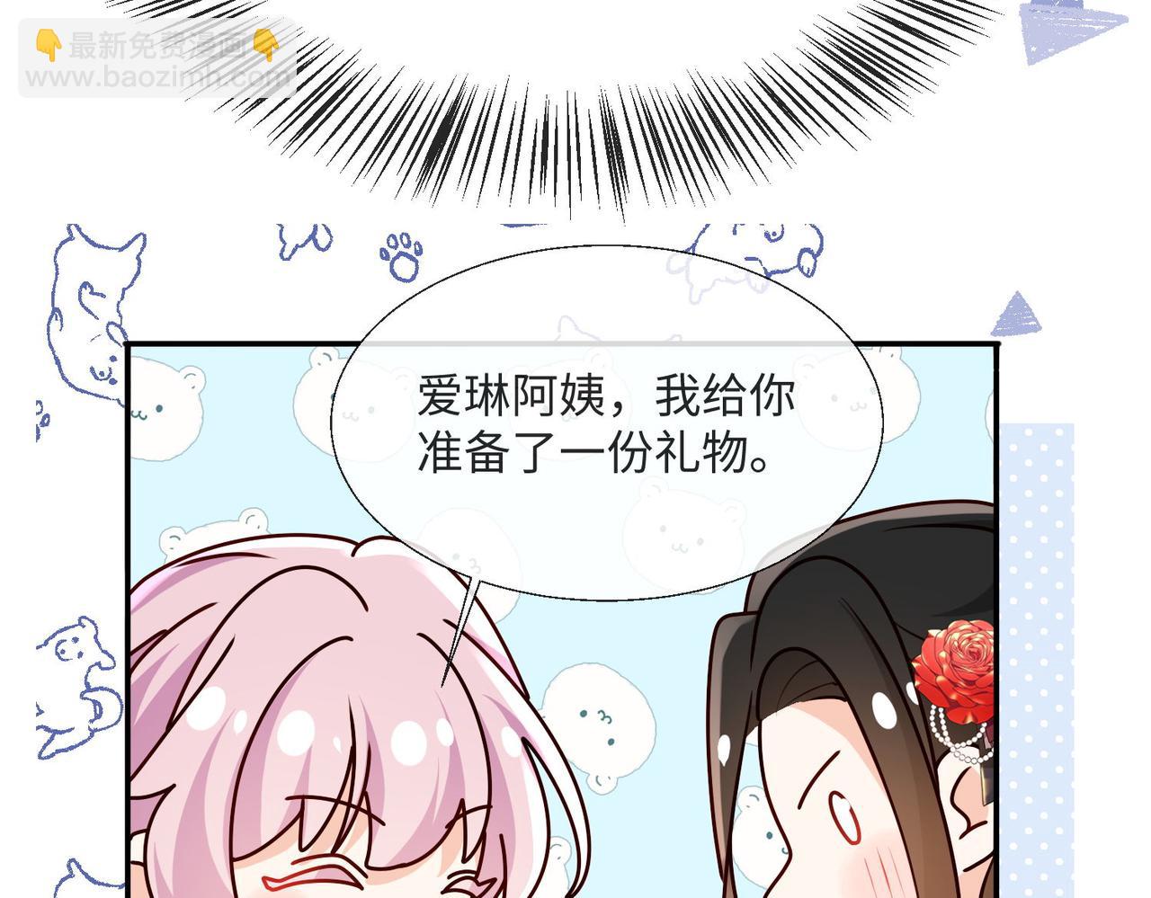 58 绝美礼服进行中(1/2)-第59话