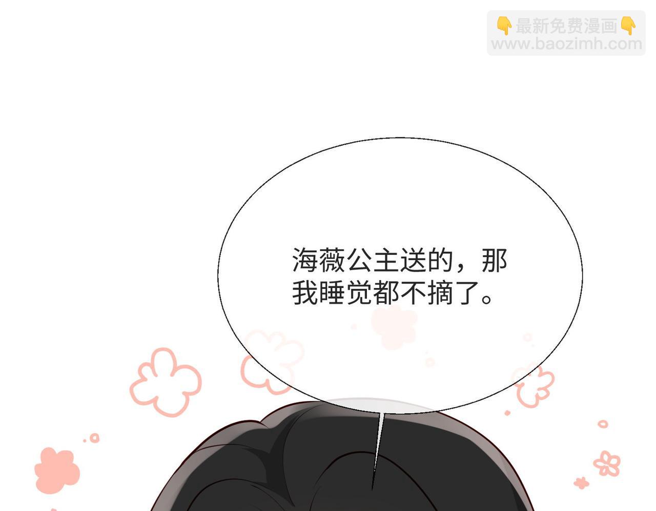 58 绝美礼服进行中(1/2)-第59话