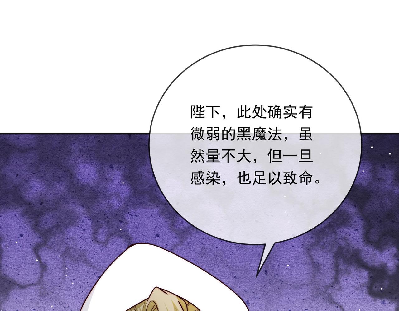 60 反击开始!(1/2)-第61话