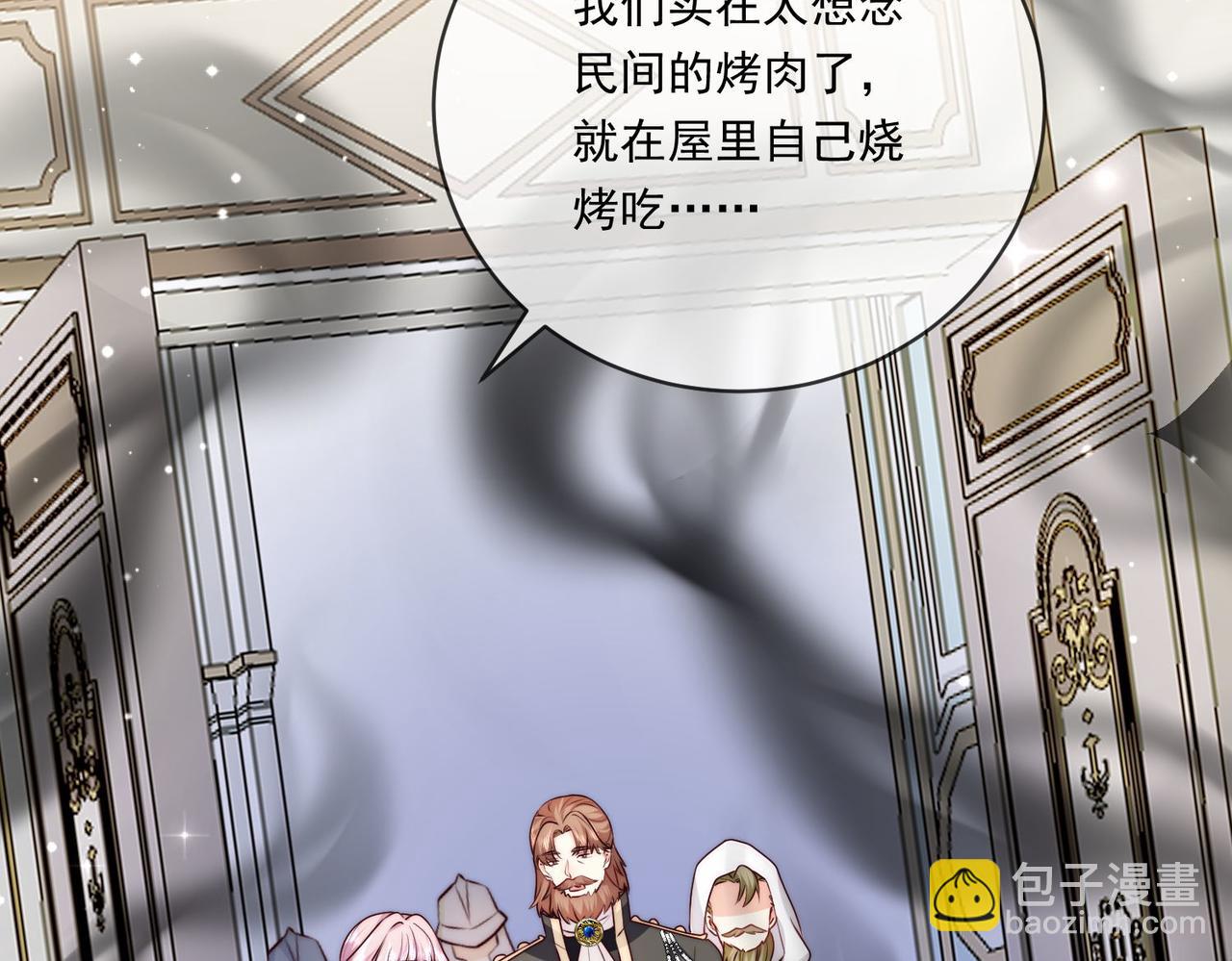 60 反击开始!(1/2)-第61话