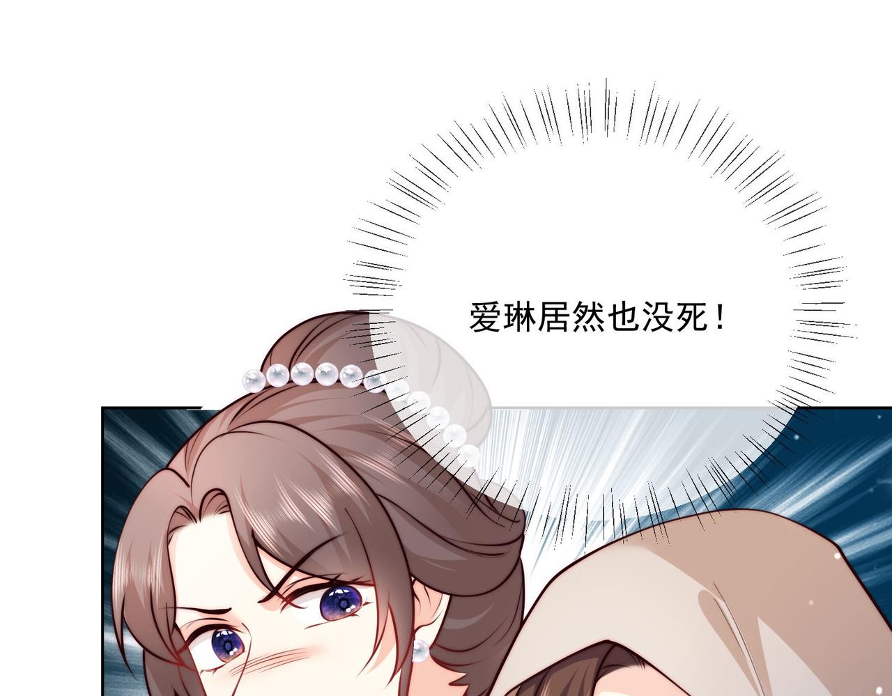 60 反击开始!(1/2)-第61话