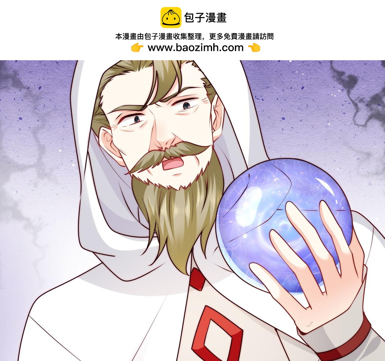 60 反击开始!(1/2)-第61话