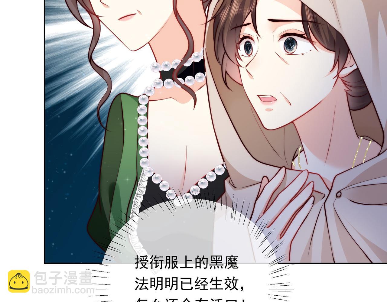60 反击开始!(1/2)-第61话