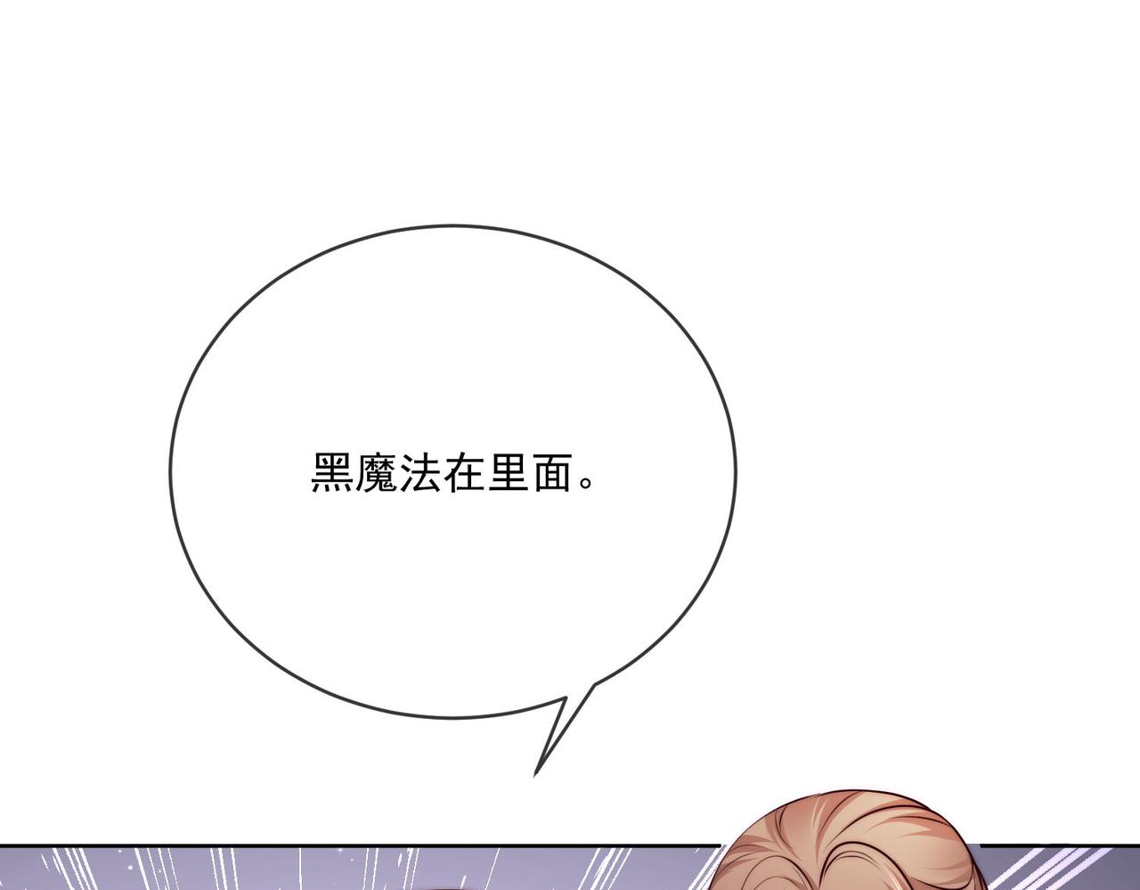 60 反击开始!(1/2)-第61话