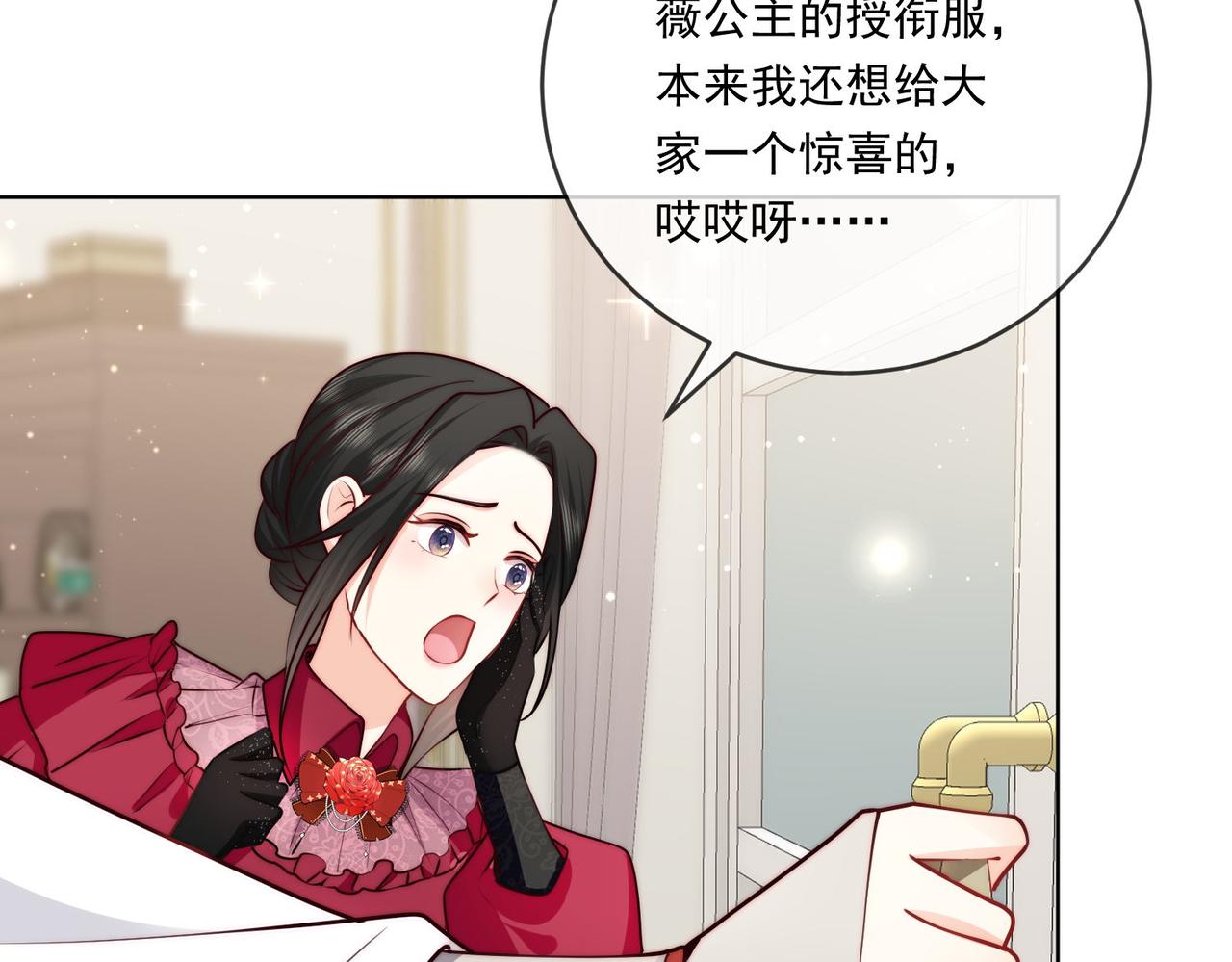 60 反击开始!(1/2)-第61话