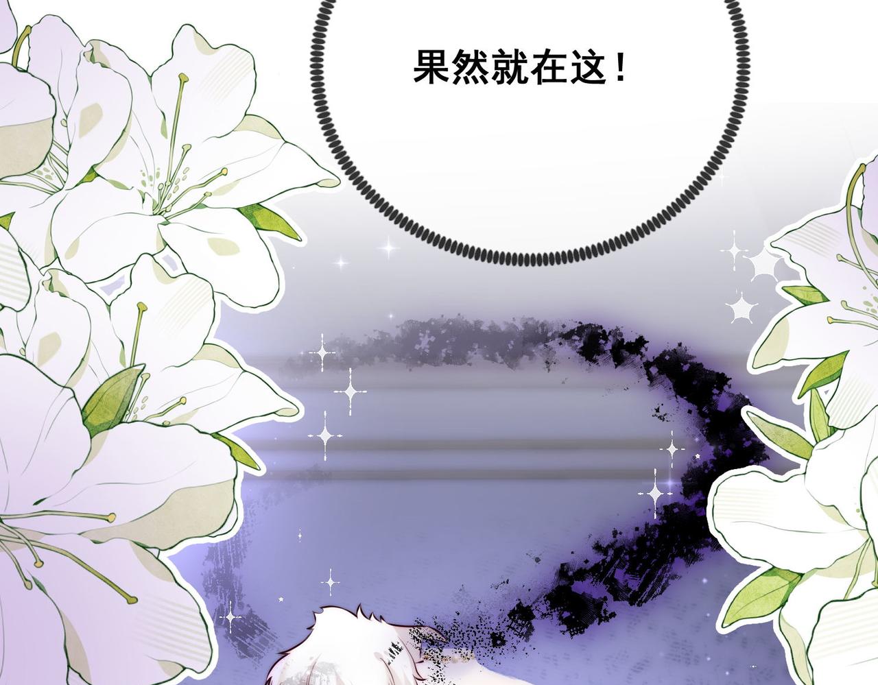 60 反击开始!(1/2)-第61话