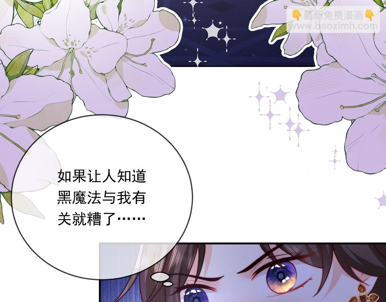 60 反击开始!(1/2)-第61话