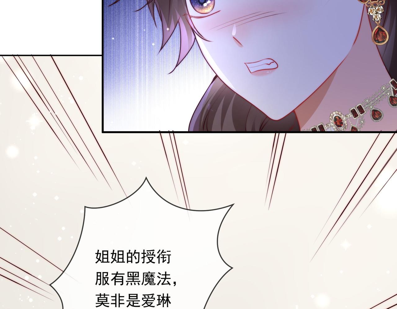 60 反击开始!(1/2)-第61话
