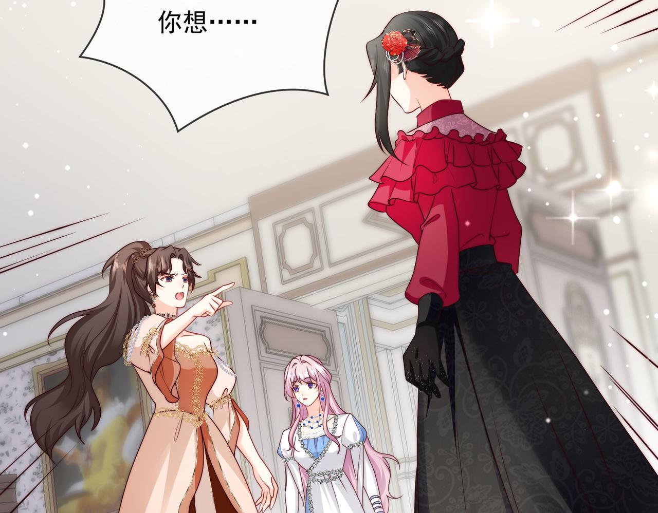 60 反击开始!(1/2)-第61话
