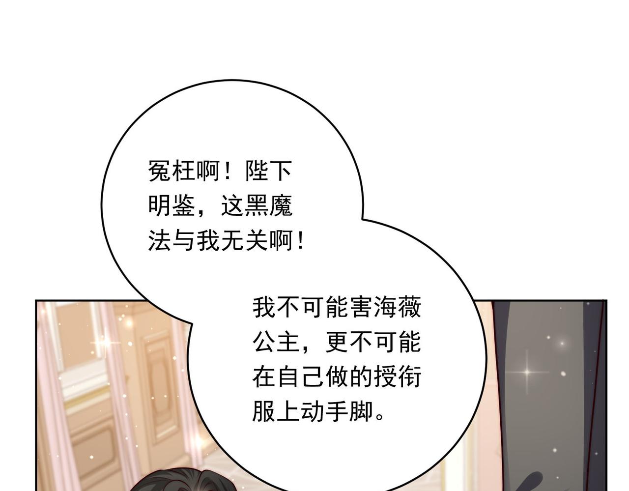 60 反击开始!(1/2)-第61话