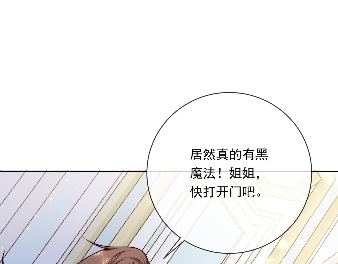 60 反击开始!(1/2)-第61话