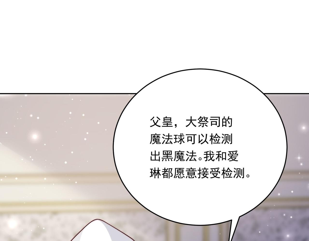 60 反击开始!(1/2)-第61话