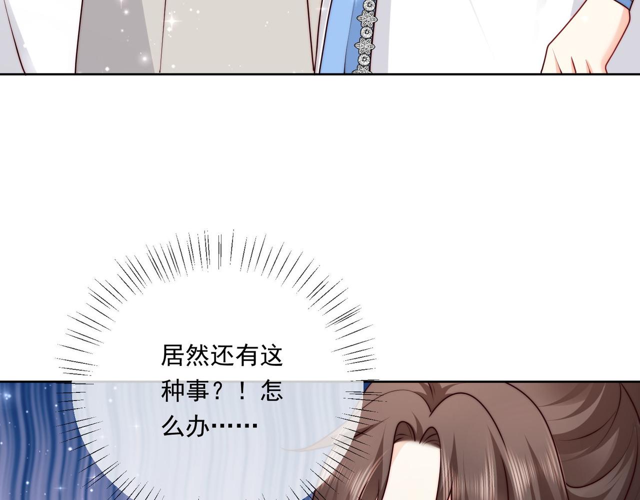 60 反击开始!(1/2)-第61话