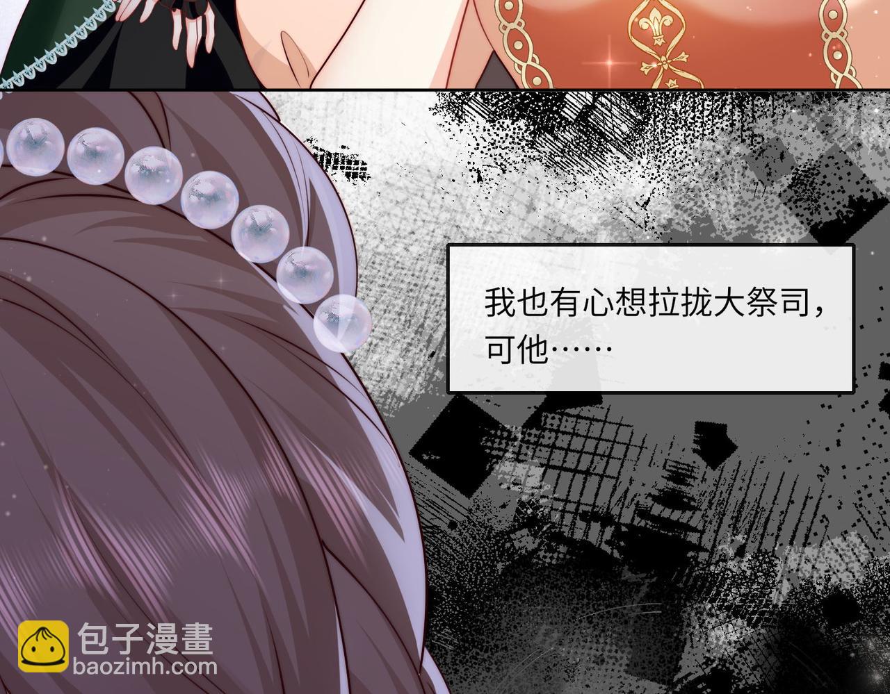 60 反击开始!(1/2)-第61话