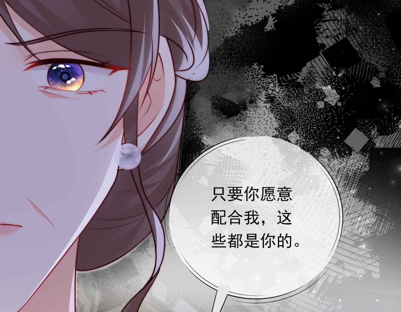 60 反击开始!(1/2)-第61话
