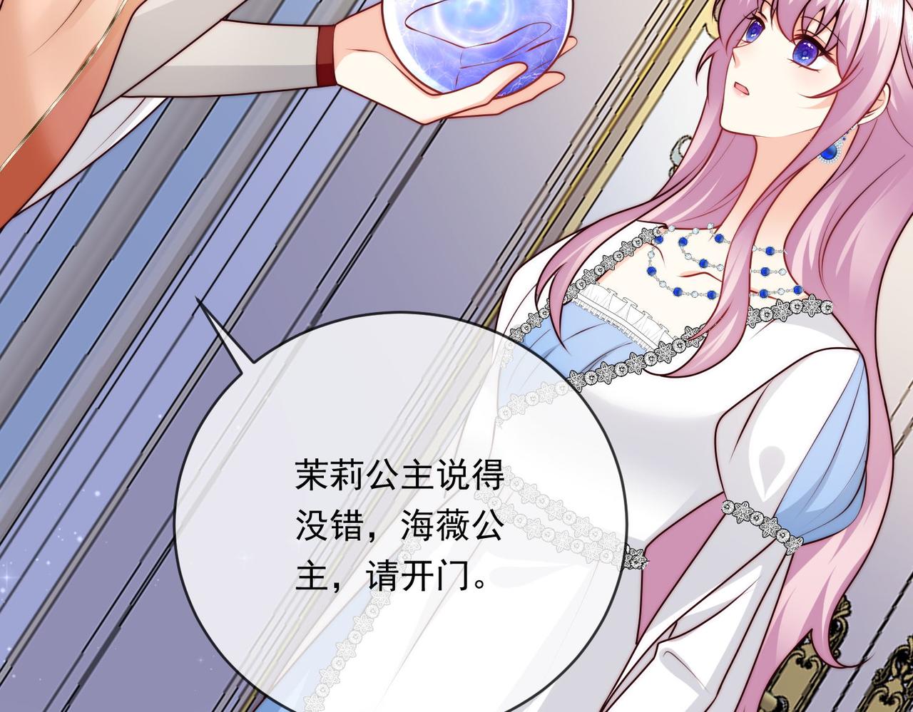 60 反击开始!(1/2)-第61话