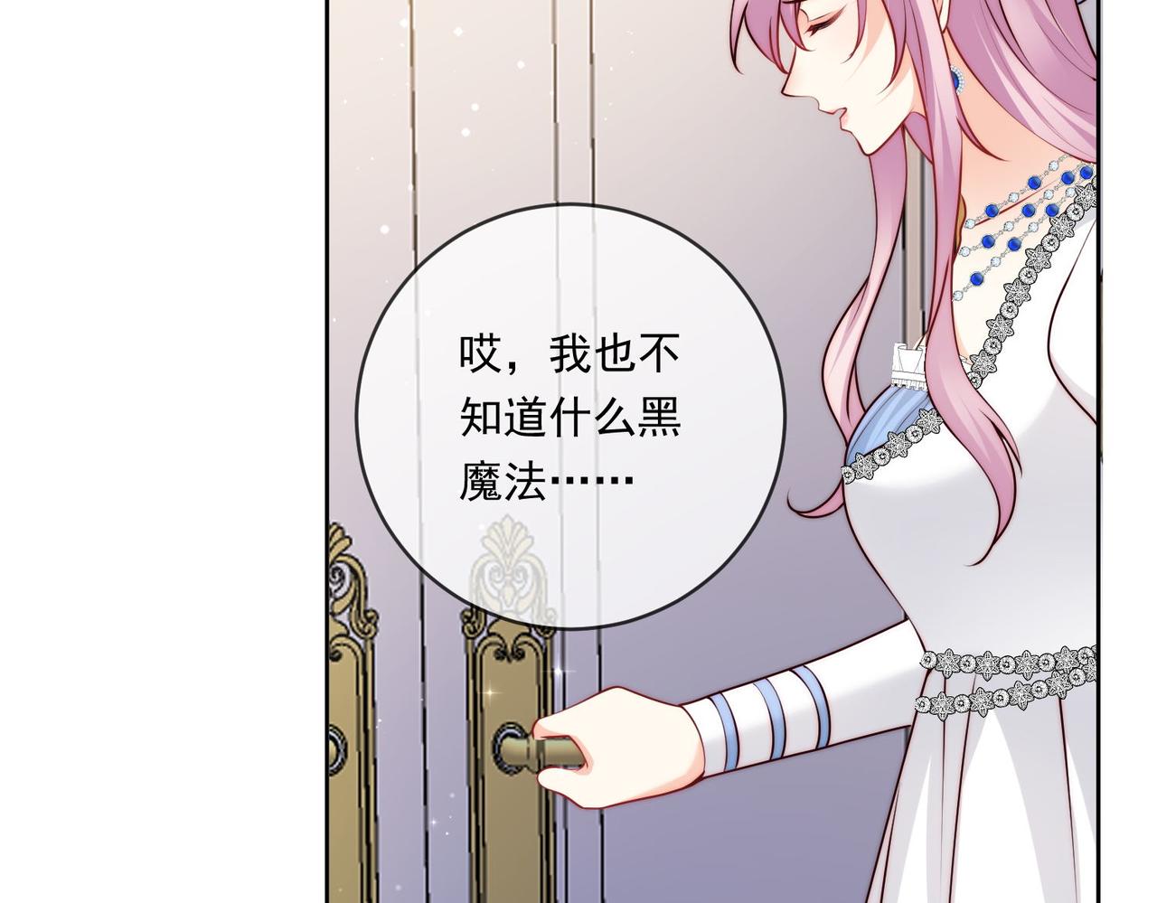 60 反击开始!(1/2)-第61话