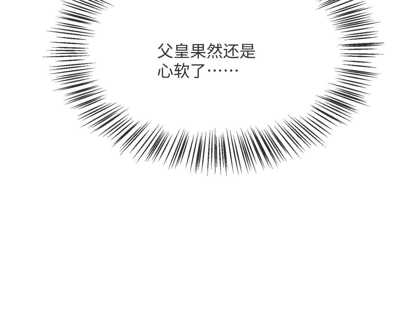 62 我这是毁容了?(1/2)-第63话