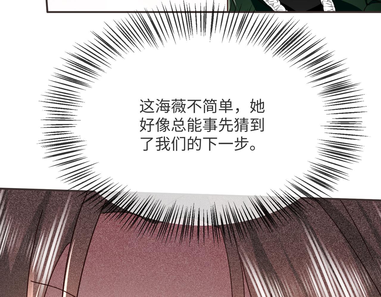 62 我这是毁容了?(1/2)-第63话