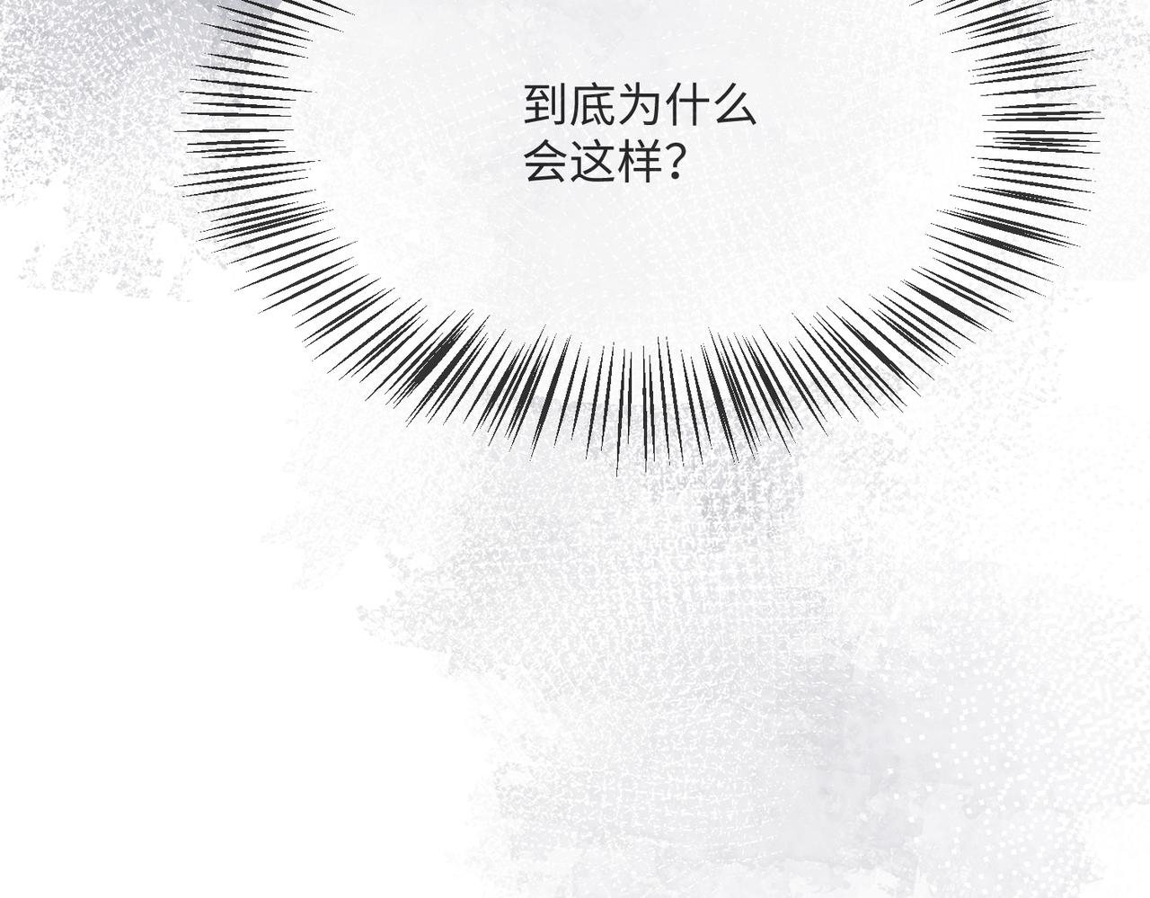 62 我这是毁容了?(1/2)-第63话