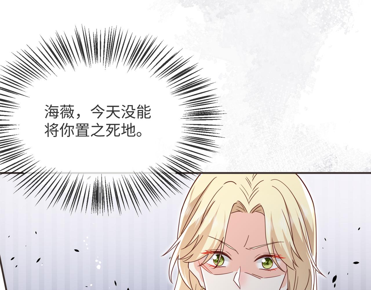 62 我这是毁容了?(1/2)-第63话