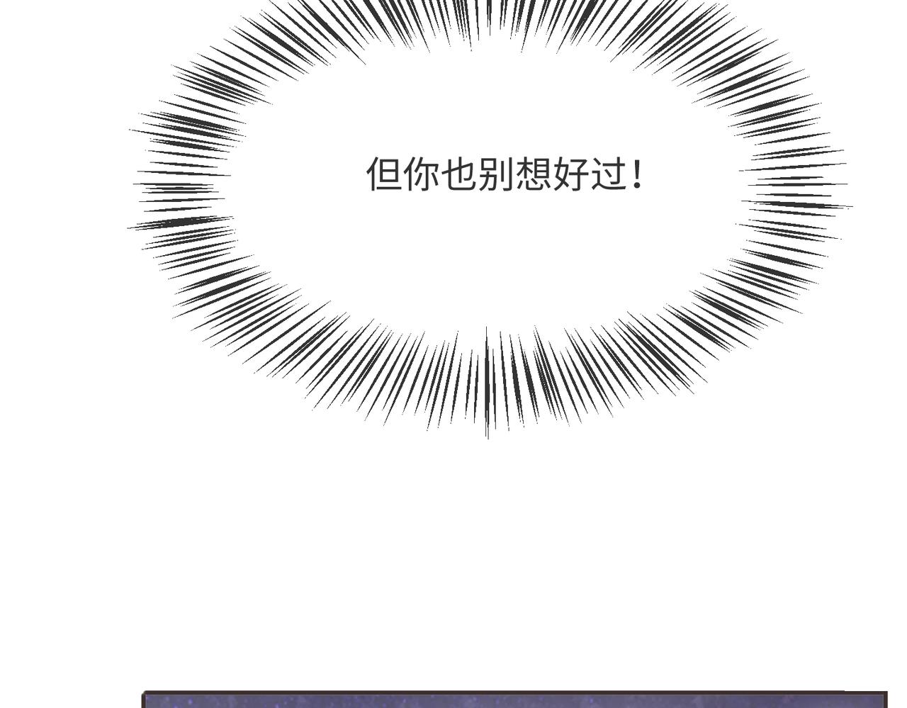 62 我这是毁容了?(1/2)-第63话