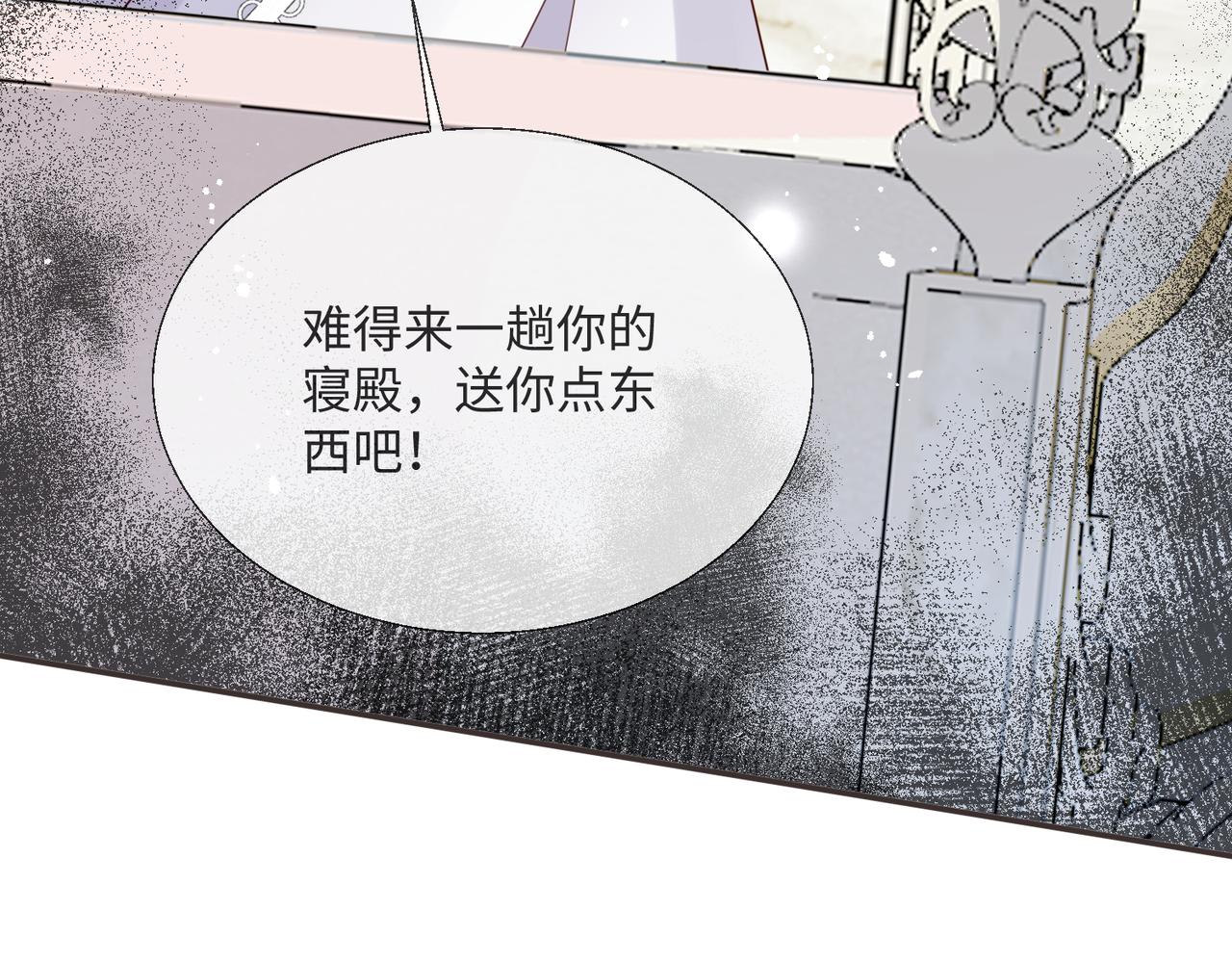 62 我这是毁容了?(1/2)-第63话