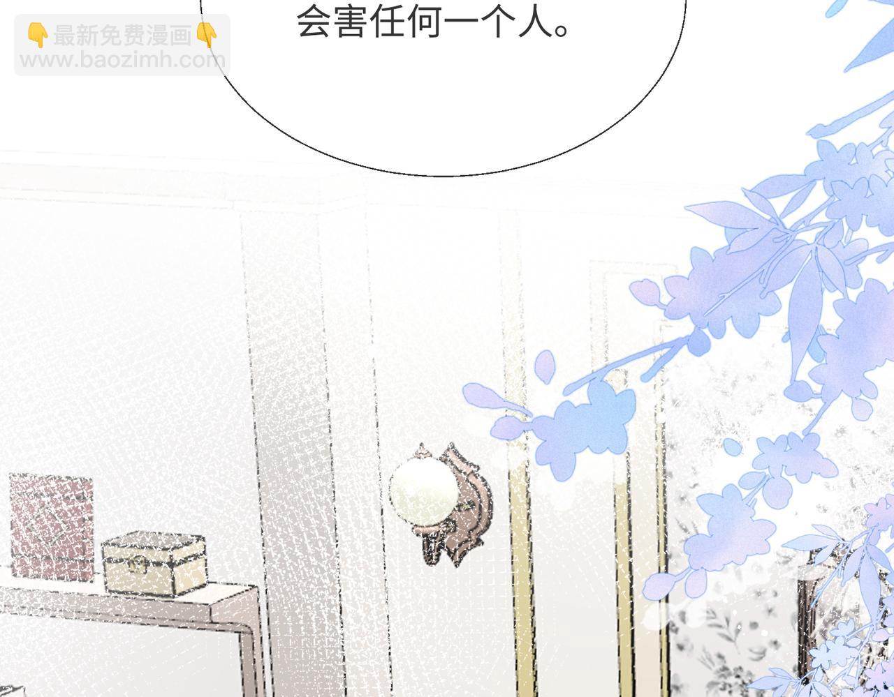 62 我这是毁容了?(1/2)-第63话