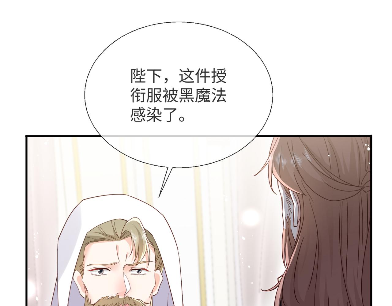 62 我这是毁容了?(1/2)-第63话