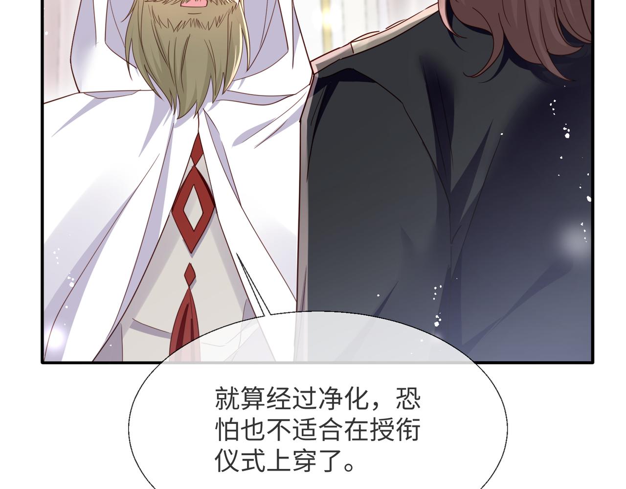 62 我这是毁容了?(1/2)-第63话