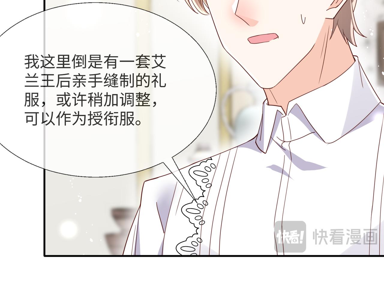 62 我这是毁容了?(1/2)-第63话