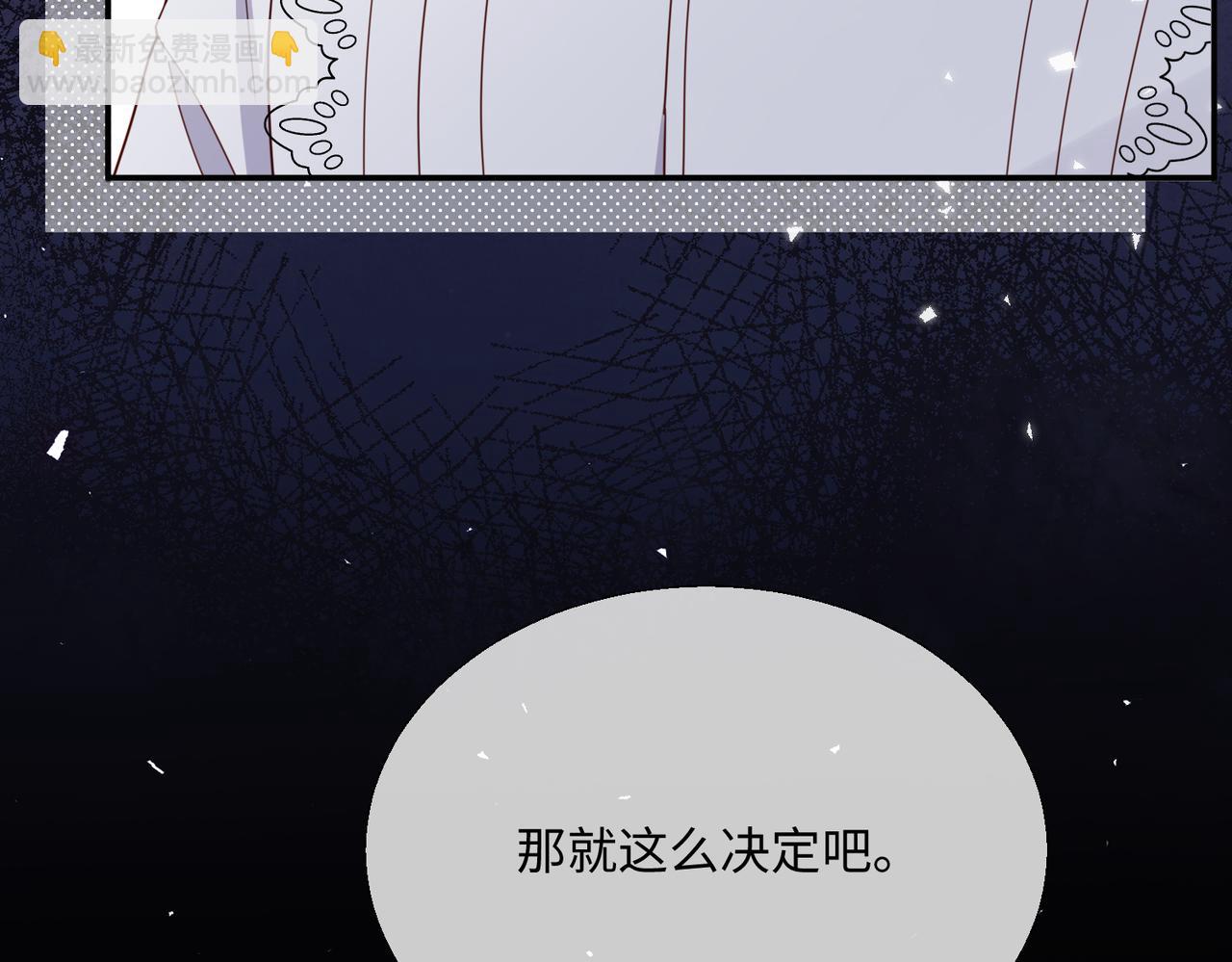 62 我这是毁容了?(1/2)-第63话