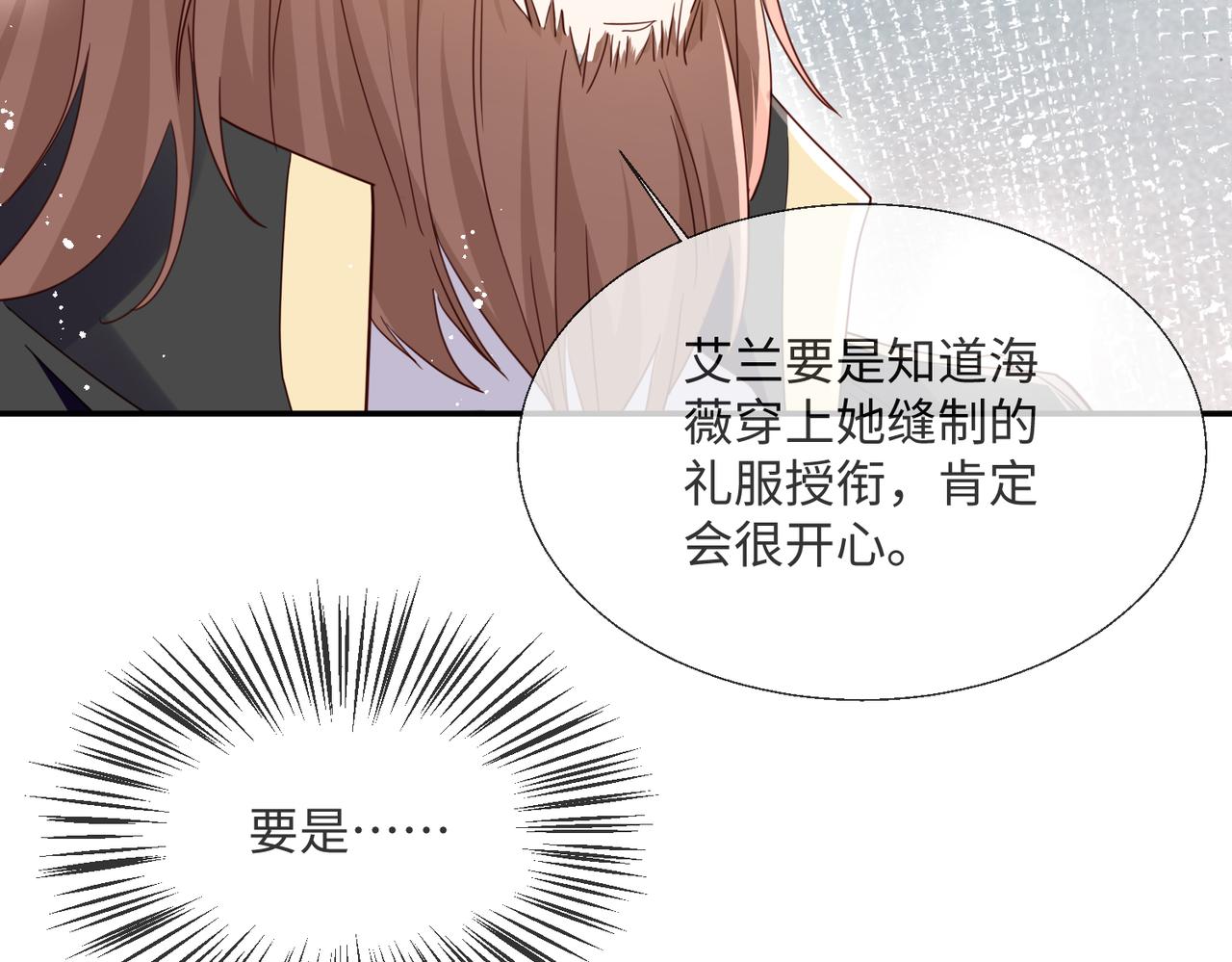 62 我这是毁容了?(1/2)-第63话