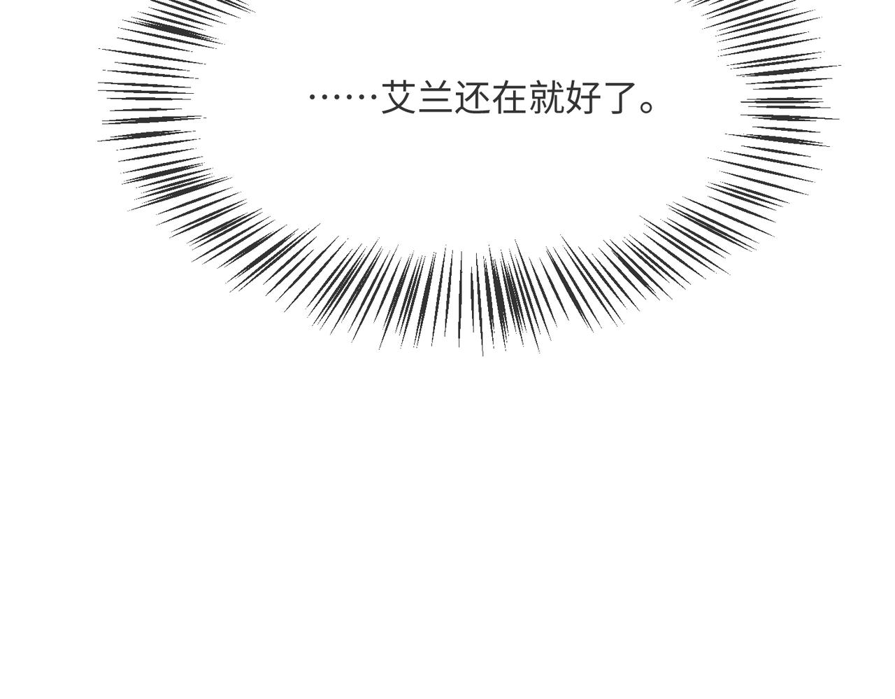 62 我这是毁容了?(1/2)-第63话