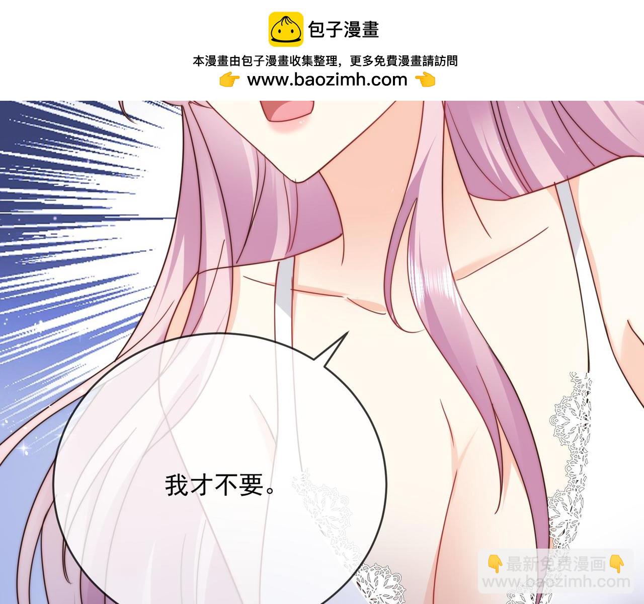 64 萨维尔的关心&hellip;&hellip;(1/3)-第65话