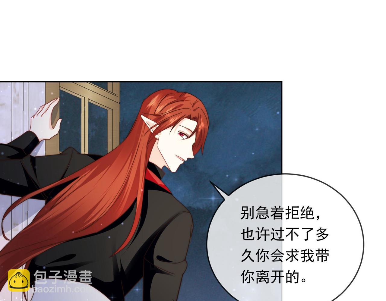 64 萨维尔的关心&hellip;&hellip;(1/3)-第65话