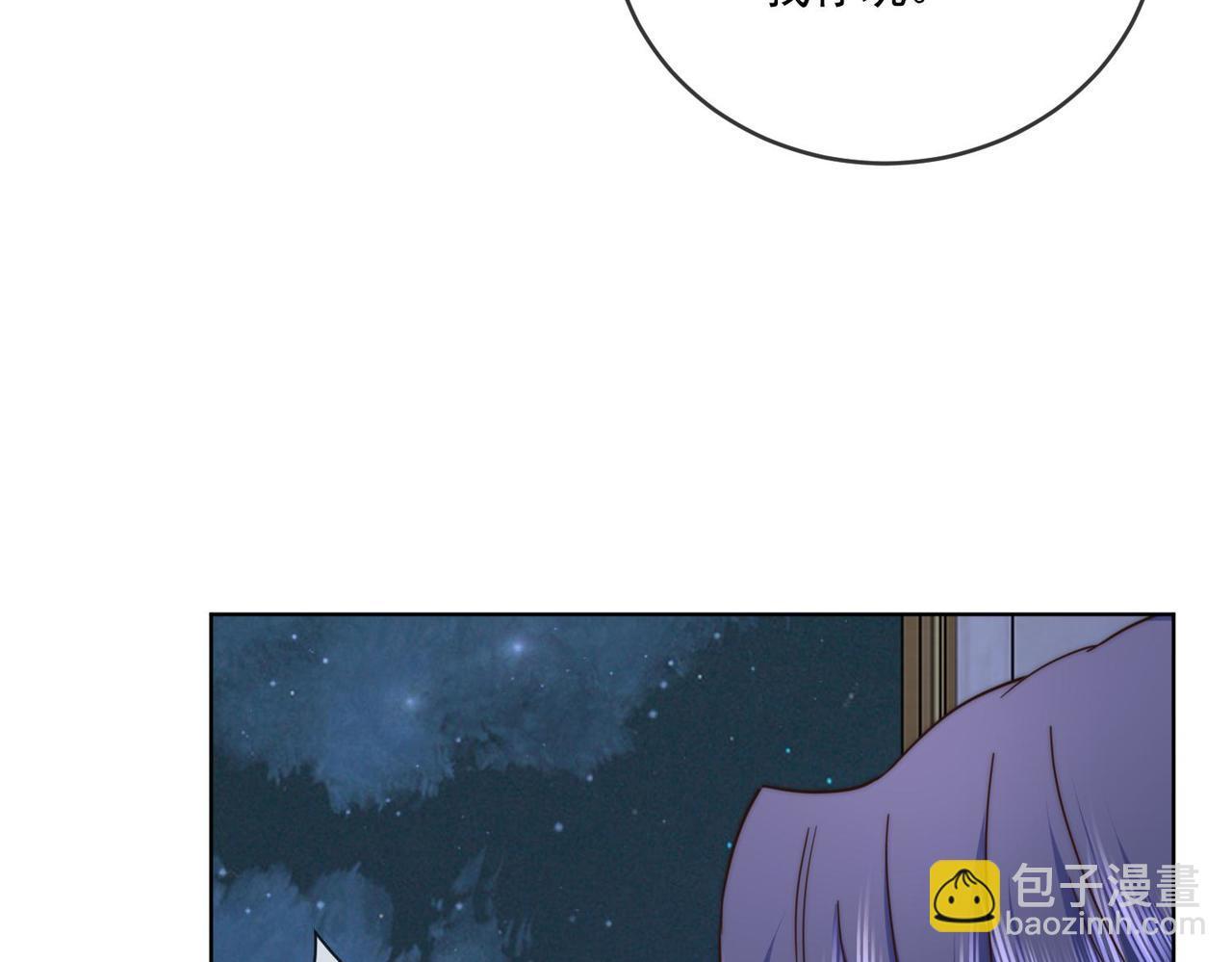 64 萨维尔的关心&hellip;&hellip;(1/3)-第65话