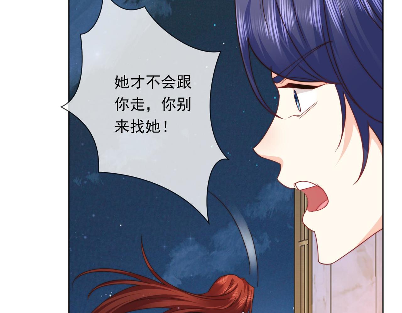 64 萨维尔的关心&hellip;&hellip;(1/3)-第65话