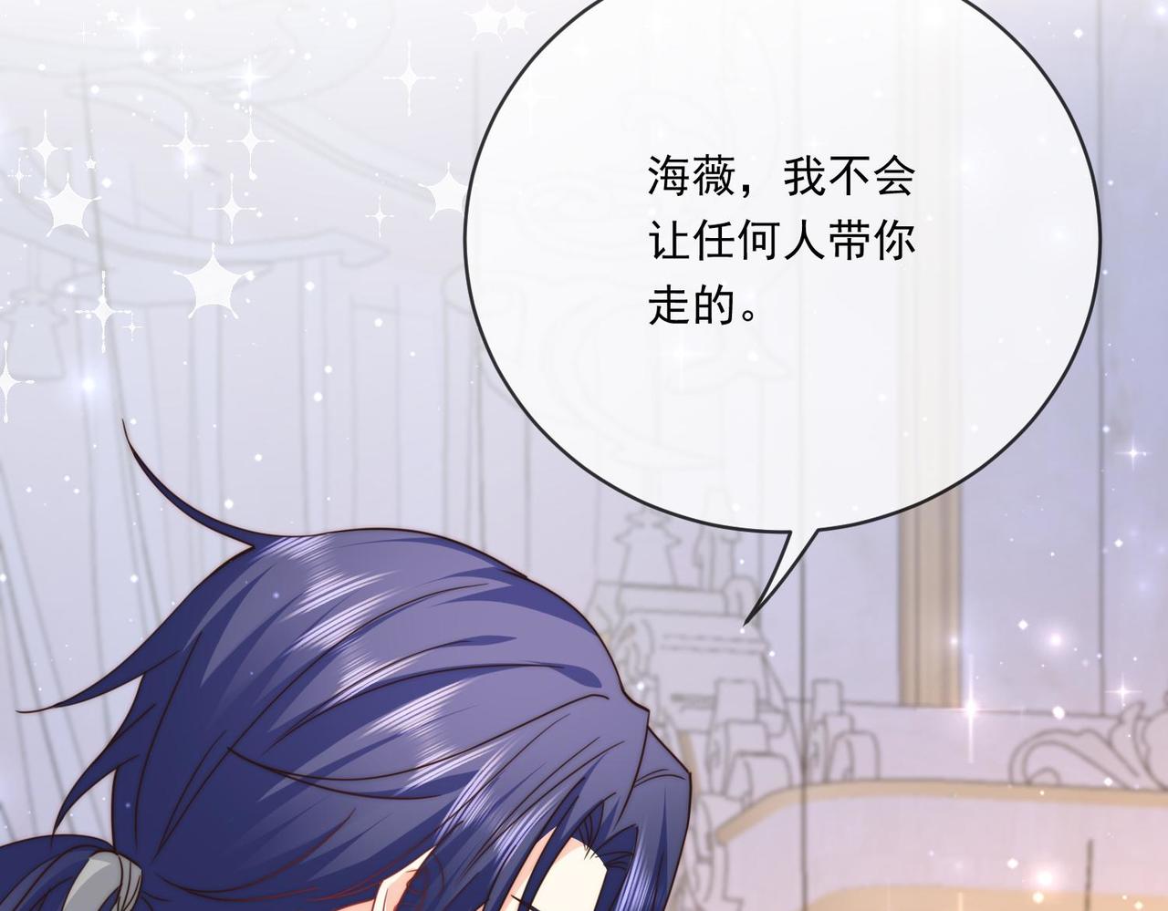 64 萨维尔的关心&hellip;&hellip;(1/3)-第65话