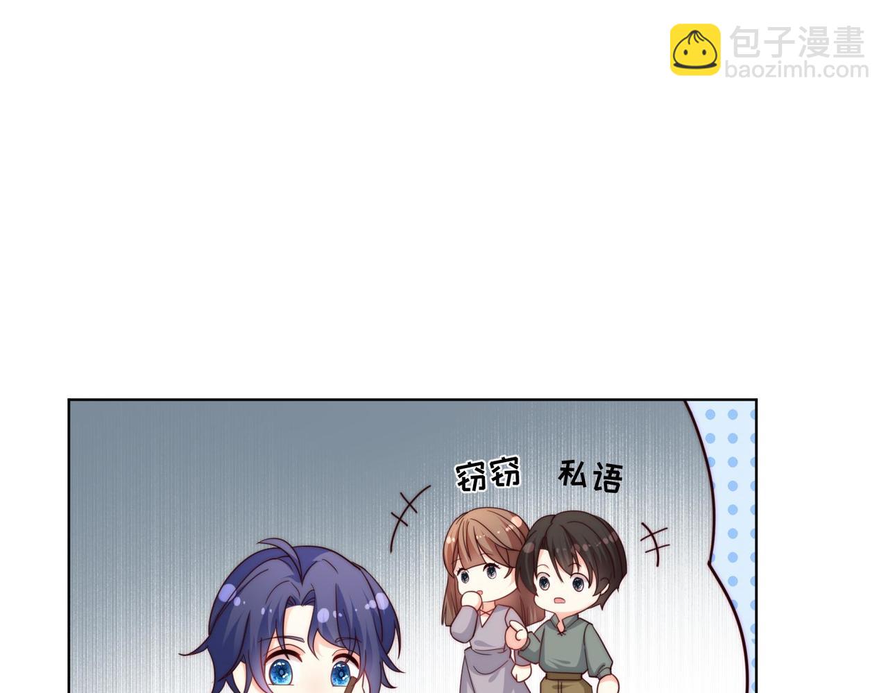 64 萨维尔的关心&hellip;&hellip;(1/3)-第65话