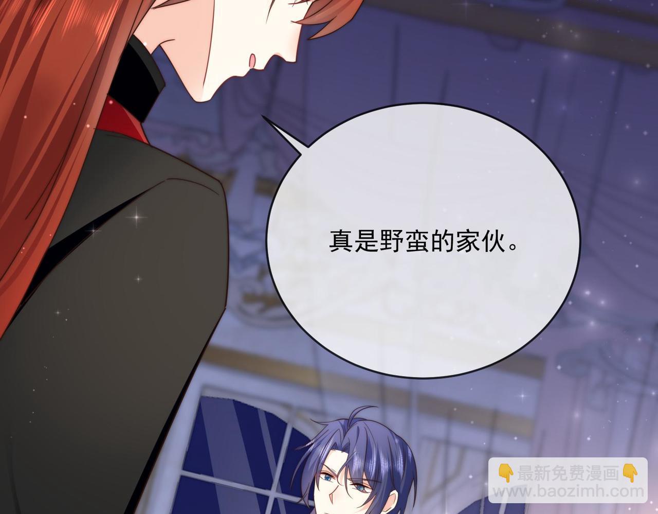 64 萨维尔的关心&hellip;&hellip;(1/3)-第65话