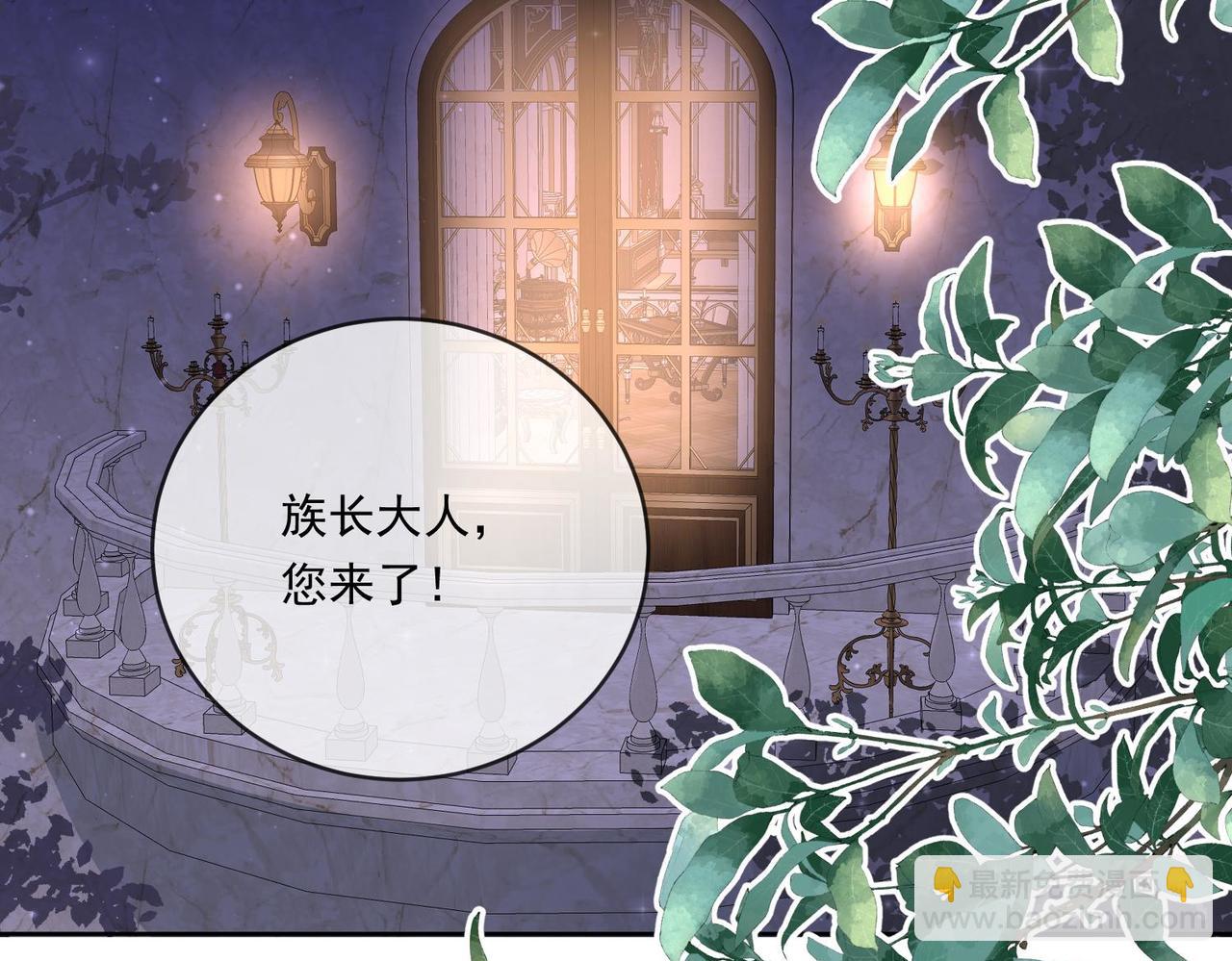 64 萨维尔的关心&hellip;&hellip;(1/3)-第65话