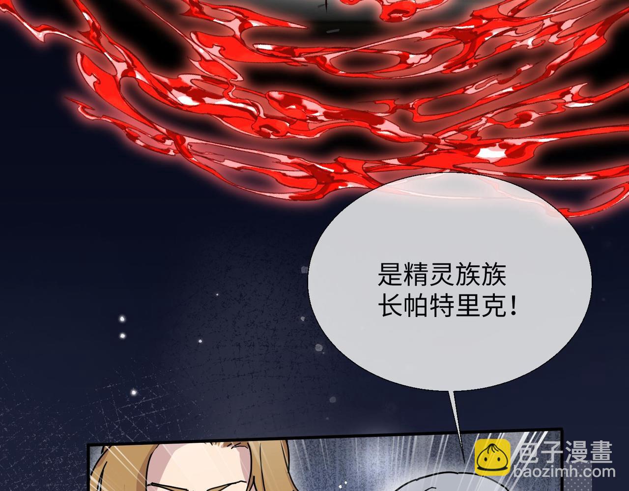 66 最后的战斗!(1/2)-第67话