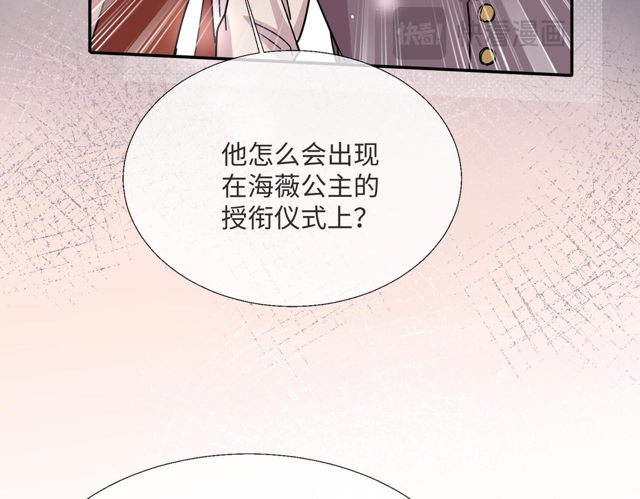 66 最后的战斗!(1/2)-第67话
