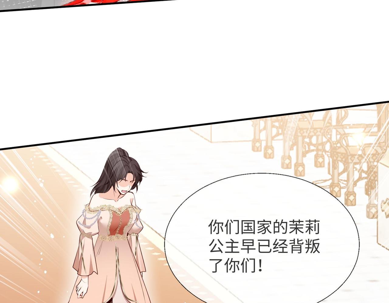 66 最后的战斗!(1/2)-第67话