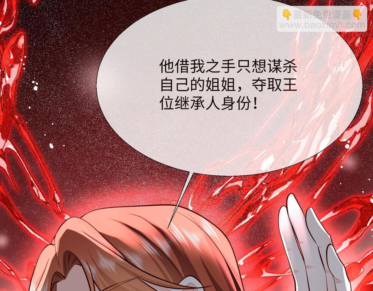 66 最后的战斗!(1/2)-第67话